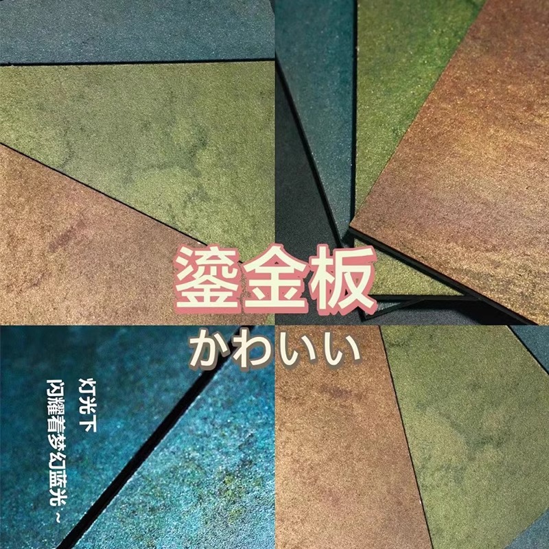 Tablero dorado Tablero de meteorito Tablero de piedra blanda Tablero de piedra flexible Tablero decorativo de pared de fondo de puerta al aire libre Tablero de porcelana suave