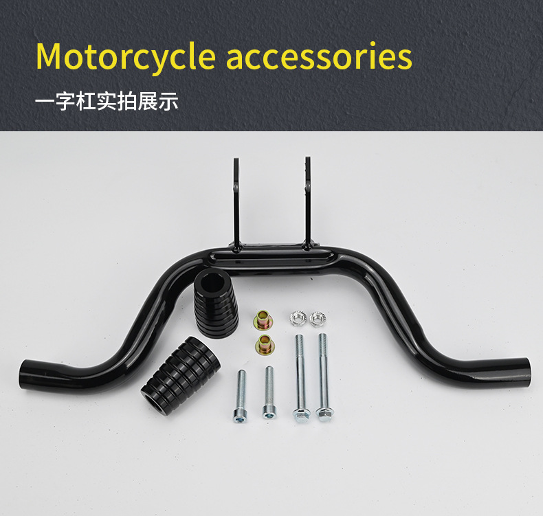 Suitable for Haojue Suzuki Gsx250R Motorcycle Crash Guard, Anti-Fall Full Surround Bumper, One-Piece Anti-Collision Racing Bar