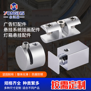 Solid 304 stainless steel advertising nail acrylic sheet curtain wall glass fixing nail bathroom mirror ugly screw
