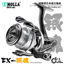 2025�¿�SAMOLLA�o�g϶���ٿ����p������܇݆�hͶ�\�����O݆JYS