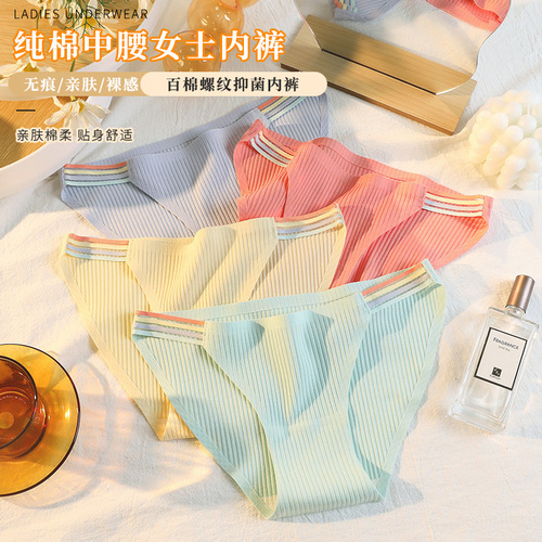 New style threaded cotton European and American sexy briefs for women low-waisted cotton crotch women's breathable sexy underwear Japanese style