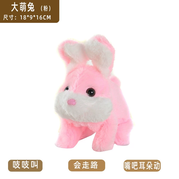 Big Meng Rabbit Pink