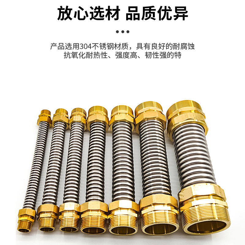 304 stainless steel air conditioning corrugated pipe copper head air conditioning pipe central air conditioning stainless steel metal corrugated pipe manufacturer