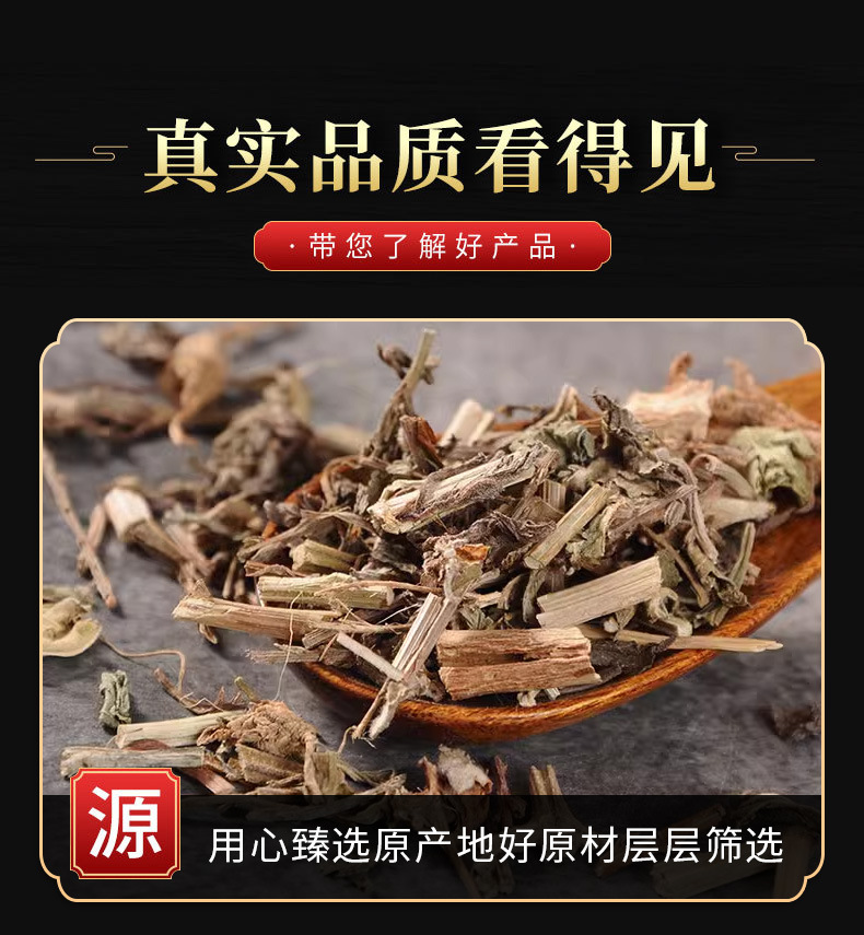 Ma Bian Cao (Verbena officinalis) — Dried European Verbena Herb, 500g quality and texture