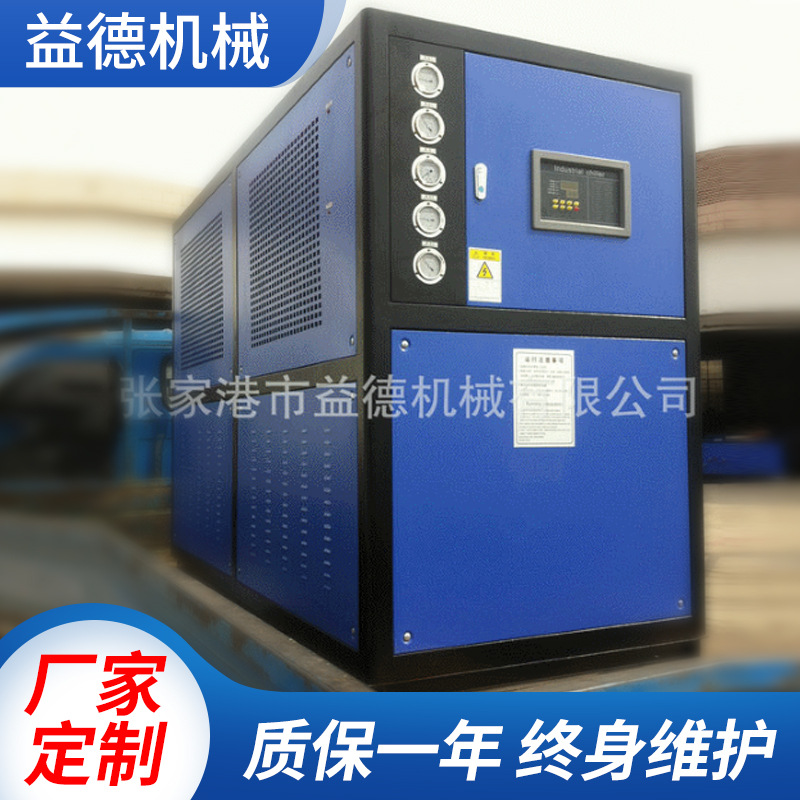 厂家供应定 制恒温模具油温机 工业油加热器油温机批发