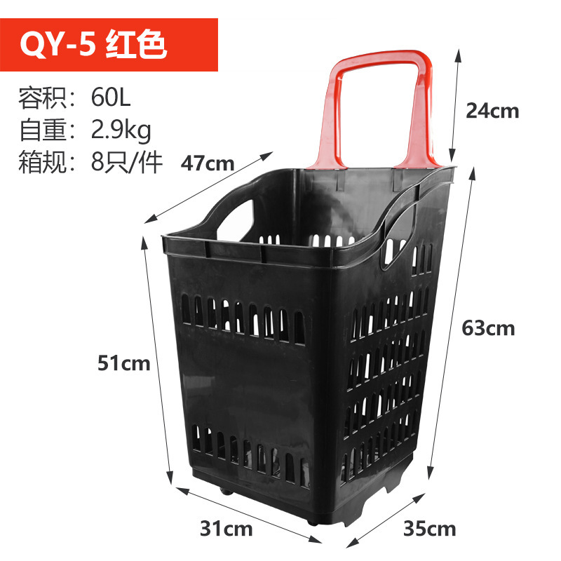 QY-5のスーパーマーケットの四輪の大きいサイズのエレベーターの買い物かごのタイのかごの四輪のスーパーマーケットの買い物かごの60l|undefined