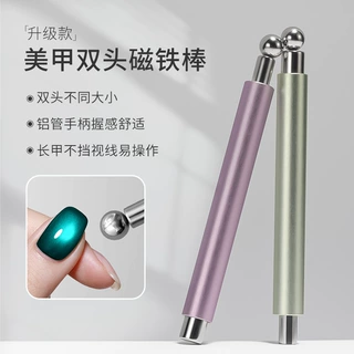 双头小魔杖猫眼磁铁棒2026年新款吸铁石圆形磁石多功能甲油胶工具