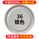 Silver 450m large bottle