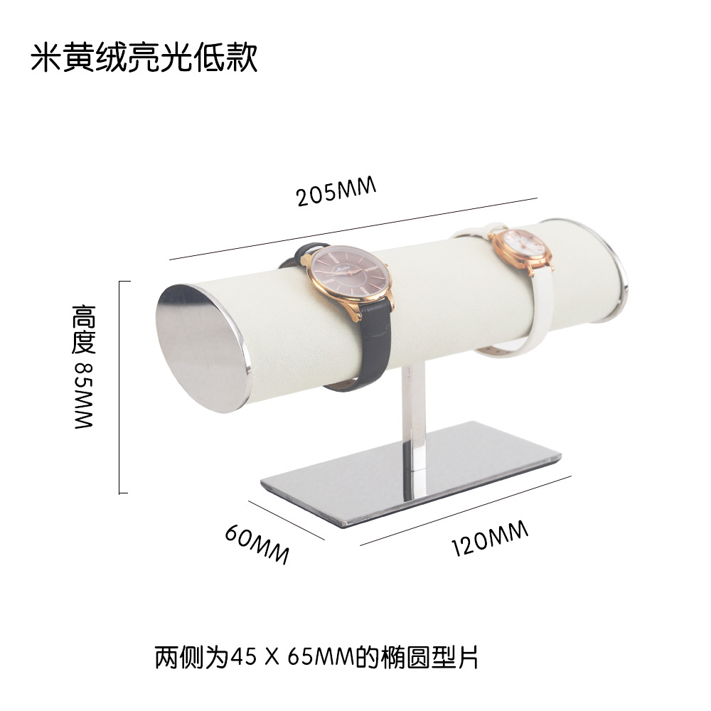 시계 팔찌 스탠드 미러 오프화이트 벨벳(로우 스타일)