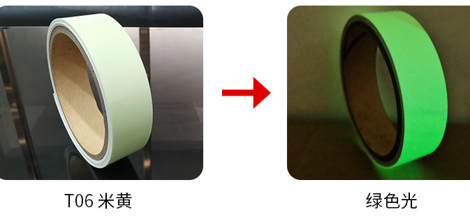 Transfronterizo color cinta luminosa película de almacenamiento luminoso paso de fuego etapa decoración escaleras advertencia espontánea cinta verde