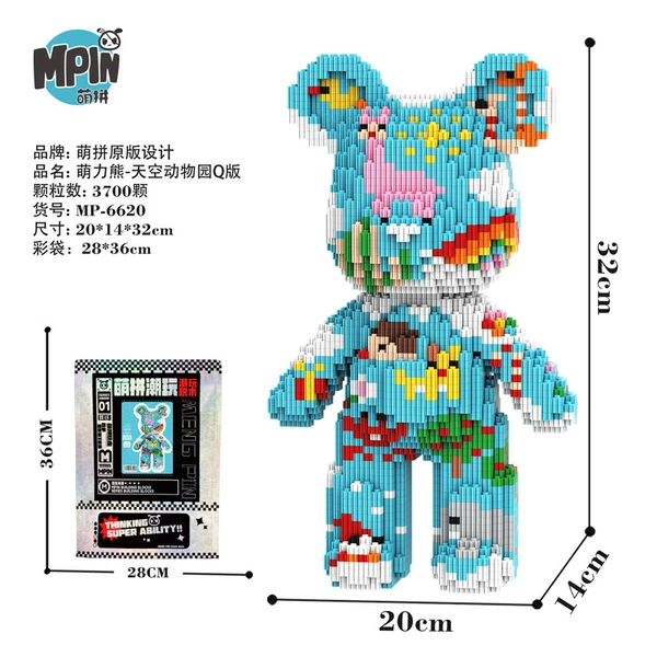 M6620-OPP Sky City Medium Bear
