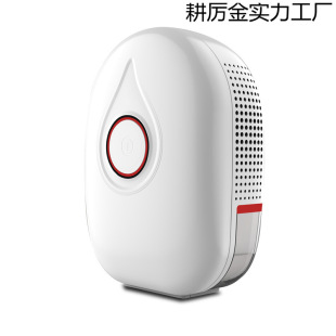 Small Bedroom Mini Dehumidifier Household Silent Dehumidifier Room Drying and Humidification Artifact