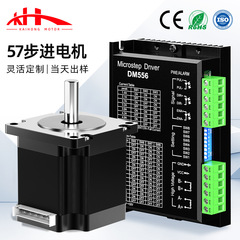 凱鴻57ステッピングモータNEMA23マイクロ直流モータ2n機械アームは24vステッピングモータから大きいです。