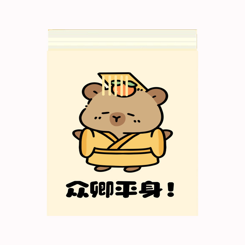Labubu 粘着ゴミ袋 車載学生デスク 寮 漫画柄 クリーニングバッグ デスクトップ収納袋|undefined