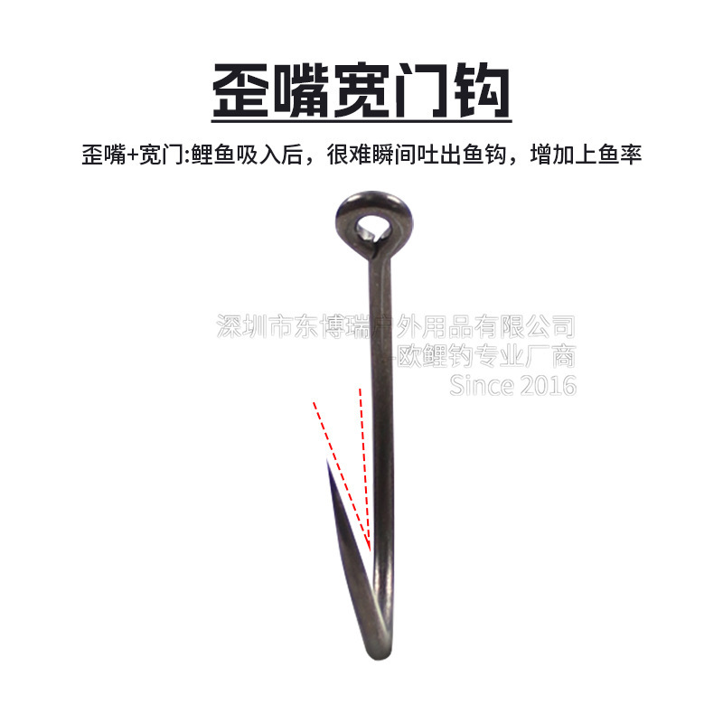 Dongbo Ruiou 鯉エクストリームフィッシングフック キャメルバックフック クランク ワイドドア ウエイクーミウッド 合金鋼 アンチボトム KRANK HOOK|undefined
