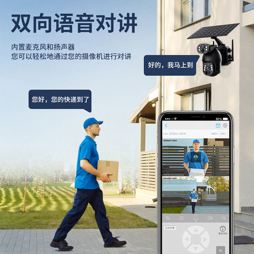 Cross-border solar binocular camera 6 million high-definition full-color night vision gun ball linkage surveillance camera manufacturer