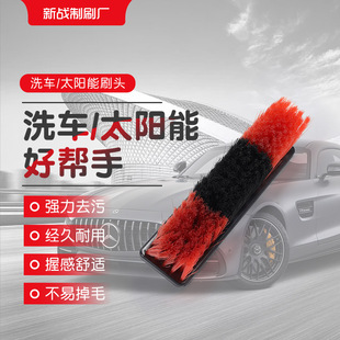 Household door head cleaning tool water brush glass cleaning brush car wash brush head solar car wash cleaning brush