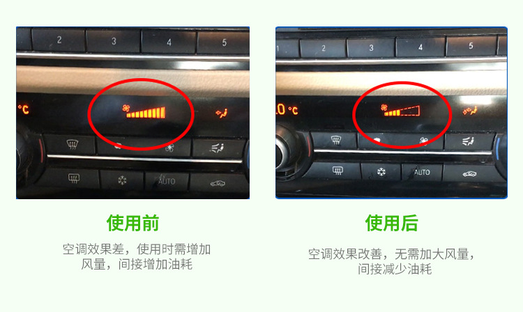 E2 使用前后对比2 副本.jpg