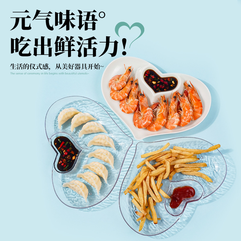 겨자오징어 접시, 스낵 접시, 상업용 분할 접시, 독창적인 만두 접시, 식기, 플라스틱 디핑 소스 접시, 감자튀김 접시, 가정용