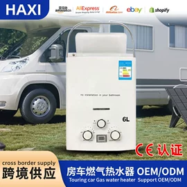 燃气灶具;燃气热水器;电热水器