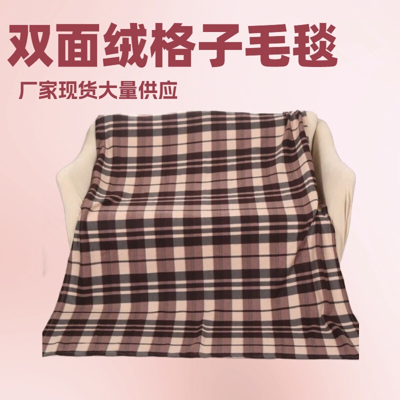 in stock 140g Double-sided Fleece Plaid Blanket Printed Polyester Blanket Warm Plush Bed Sheet Fleece Faux Wool Blanket