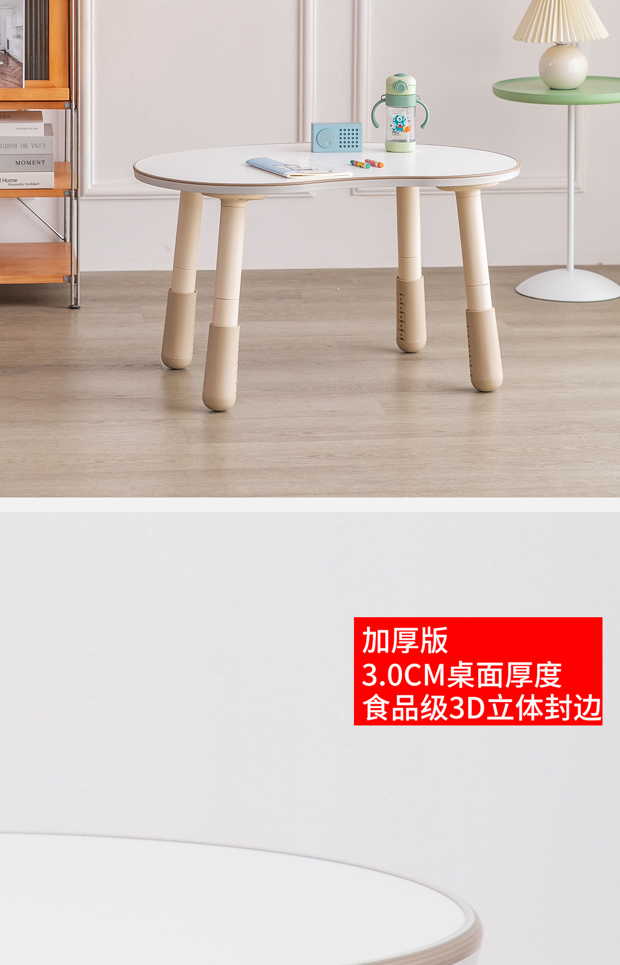 儿童沙发950-1_08