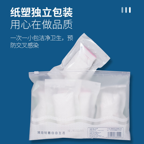 Women's and Men's Spring Bear Disposable Underwear for Travel, Business Trips, Hotels, Pregnant and Postpartum Women, 100% Cotton, Sterile, Daily Disposable Underwear Wholesale