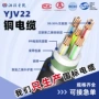 国标平方地埋定做电缆线