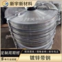 冷轧高强度发蓝铁皮钢带