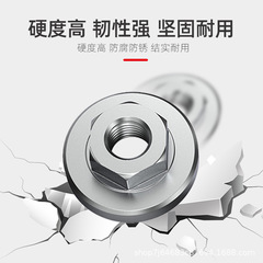 Angle grinder cover pressure plate 100 polisher modified hexagonal nut upper clamp plate screw hand grinder accessories wrench
