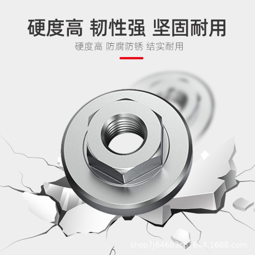 Angle grinder cover pressure plate 100 polisher modified hexagonal nut upper clamp plate screw hand grinder accessories wrench