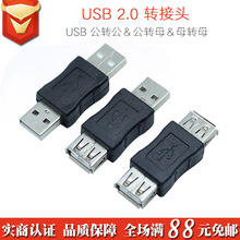 USB2.0�D���^ A���D������I�PU�P��X�D�Q���Dĸ���ق�ݔAĸ�Dĸ
