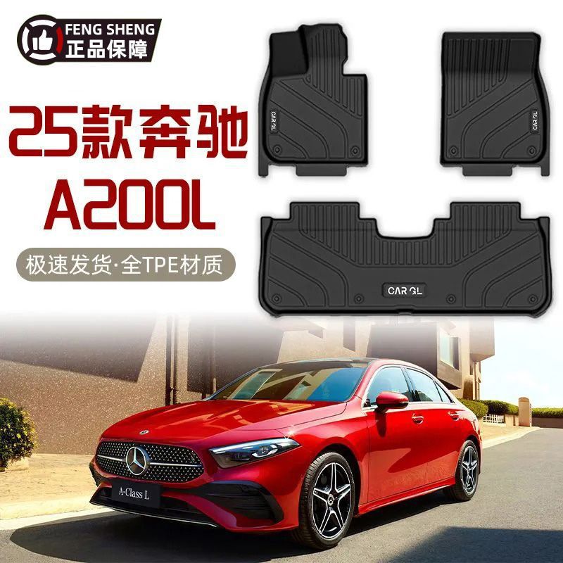 Suitable for Great Wall Tank 500 Mat New Energy Tpe Car Mat 23-24 Tank 500 Double Layer Wear Pad