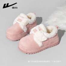 ŮЬ��ëѩ��ѥ2025�¿���ӽq�Ӻ�ů��Ь���m��וr��Ů