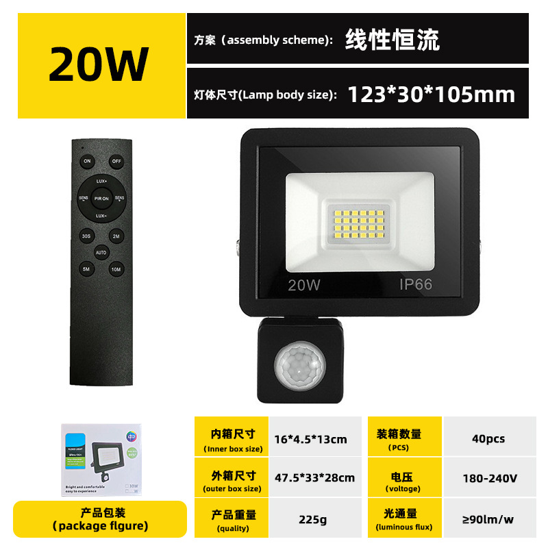 Sensor infrarrojo + control remoto de luz - 20W vatios completos (180-240V)