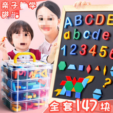 数字贴26个英文字母磁吸磁力贴强磁性磁铁教学教具英语大小写卡片