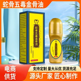 身体护理套装;保健器具配件;艾灸/艾草/艾条/艾制品