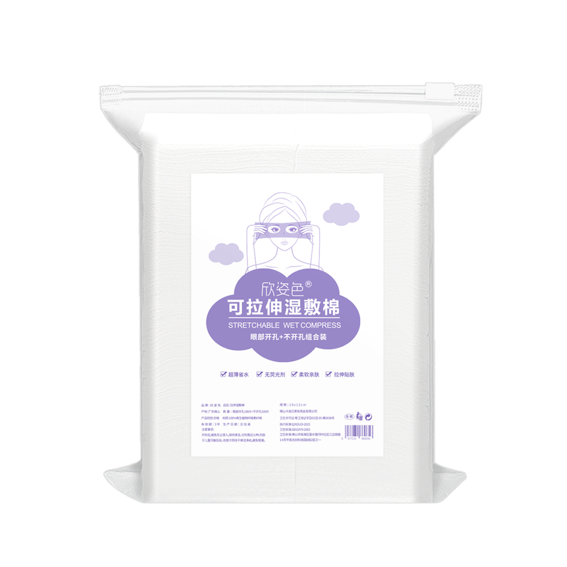 Agujeros de ojos de algodón húmedo 200 piezas