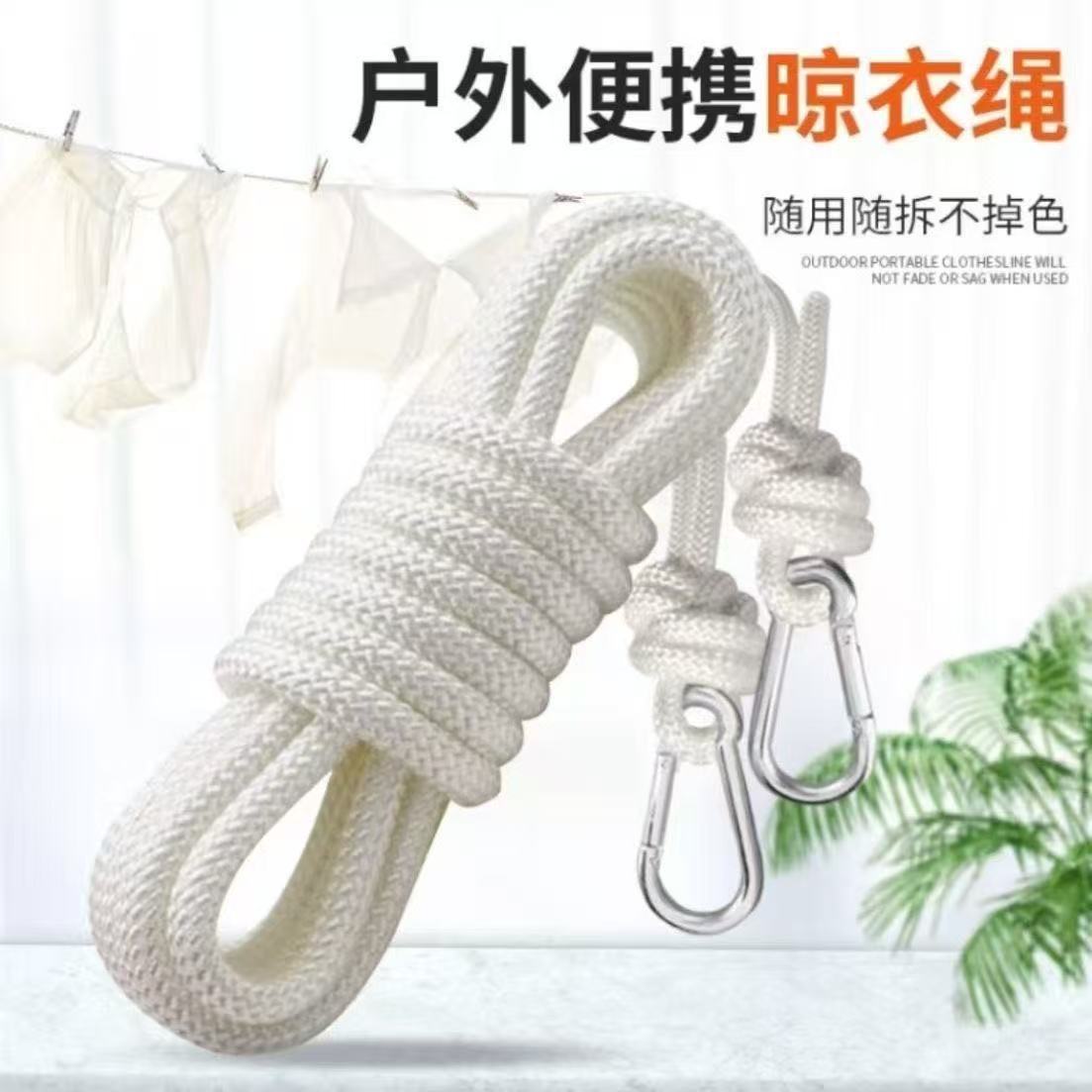 Clothesline for Outdoor Use, for Drying Quilts, with a Tension Buckle, Thickened, for Hanging Clothes on the Rooftop