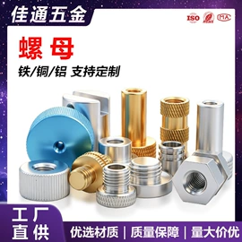 螺钉;螺柱;螺母