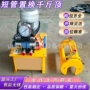 非开挖修复置换管道顶管机