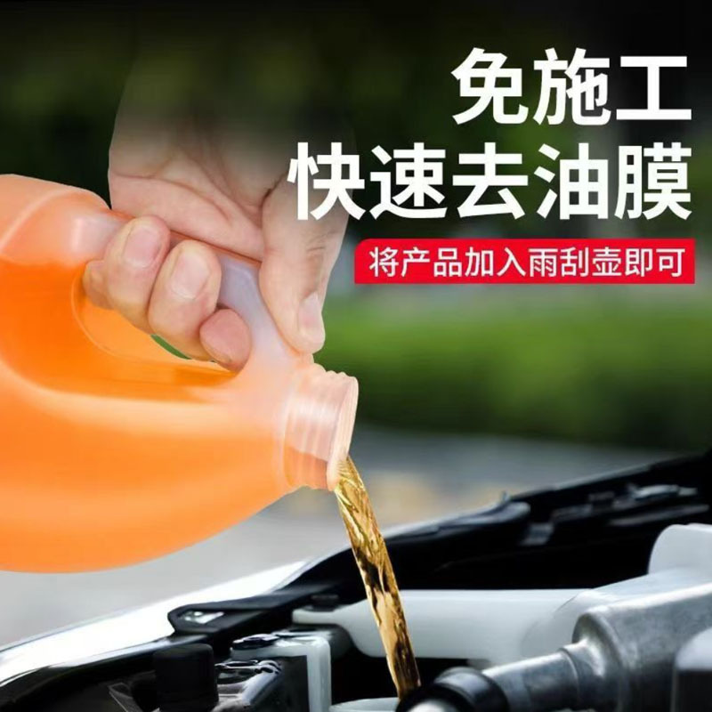 大桶自動車専用の油膜ガラス水は四季通用の油膜ガラス水を強力に汚染します。|undefined