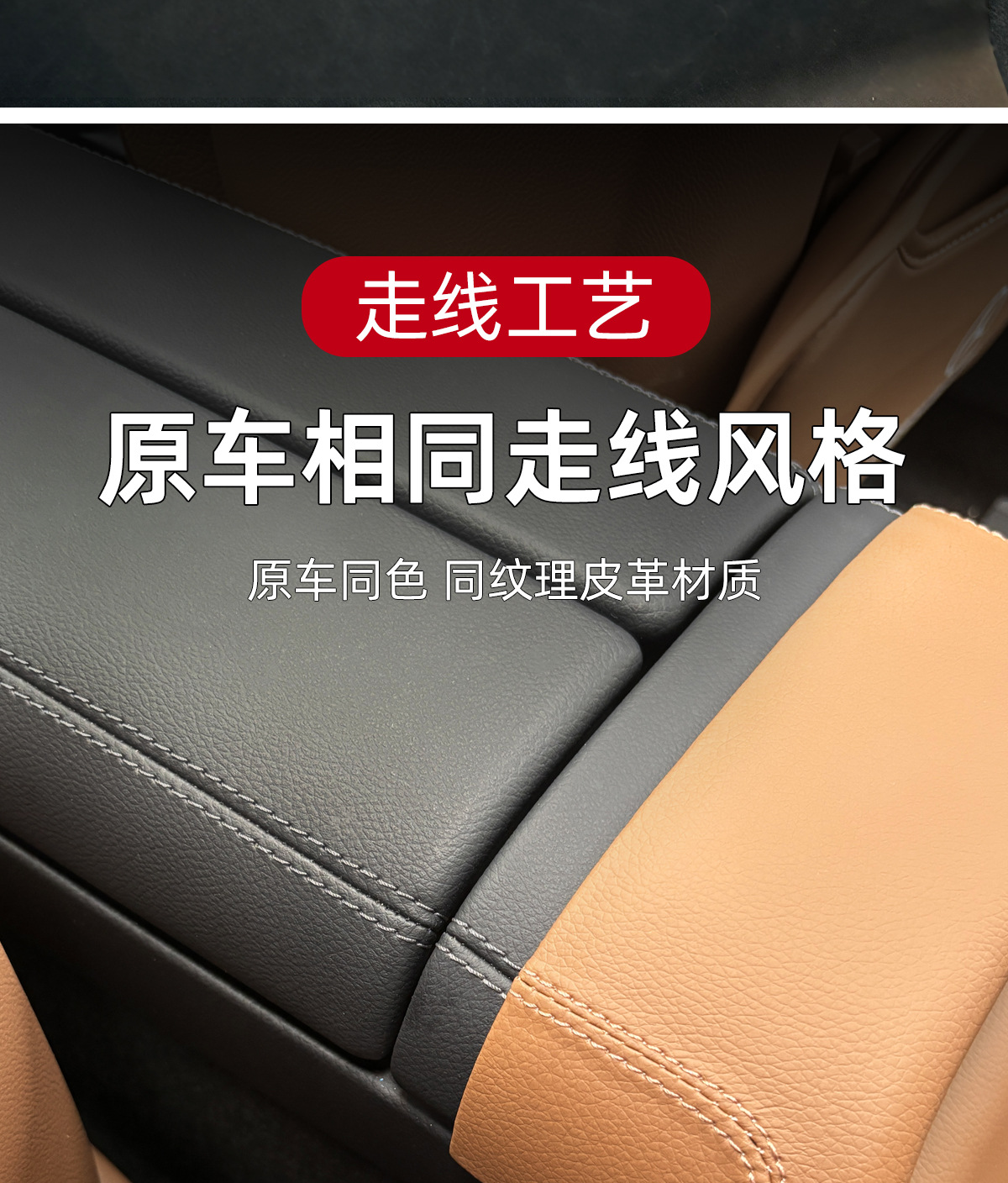 Use the Mercedes-Benz E300L Rear Air Vent Panel New E-Class E260 Protective Sticker Interior Accessories Leather Sticker 24 Models
