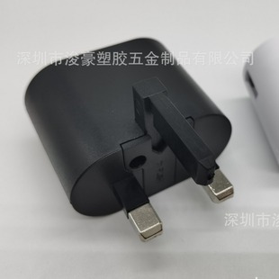 [new Product] FActory Supply JH-135 British StAndArd Shrink Leg 5V2A FlAsh ChArging ChArger Shell