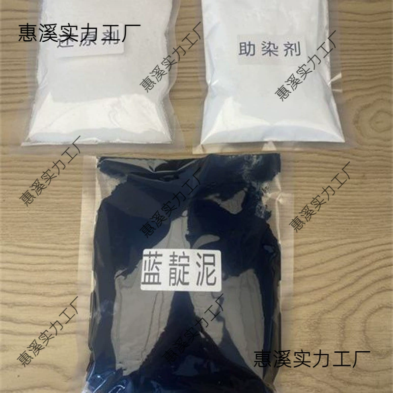 Синий индиго грязный краситель индиго пасты растительный краситель галстука батик diy синего индиго пюре оптовая продажа