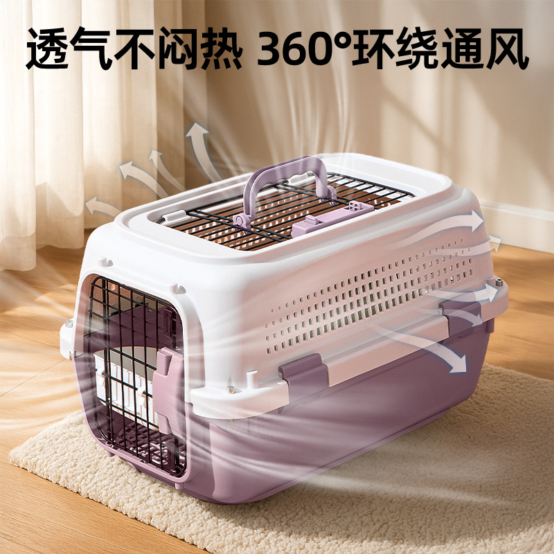 宠物航空箱狗猫托运箱猫咪狗狗航空箱运输箱子便携旅行箱手提式笼