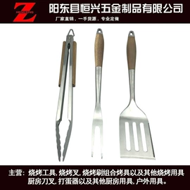 组合烤具;烧烤叉、签;其他烧烤用具