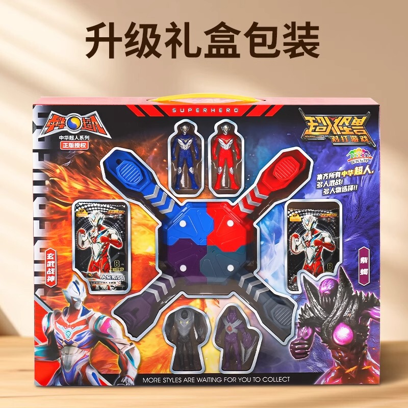 中国バトルラゲッジウルトラヒーローズバトルモンスターマルチプレイヤーバトルロボット子供男の子おもちゃギフトパズル|undefined