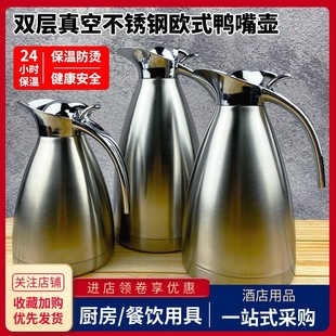���P䓱��؉����ÚWʽ������տ��ȉ؛���ش�����2L���_ˮƿ����