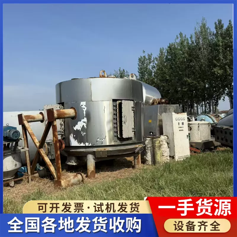 购销二手盘式干燥机 不锈钢真空盘式干燥机 连续式盘式干燥机